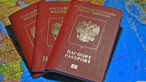 прописка в Новочеркасске